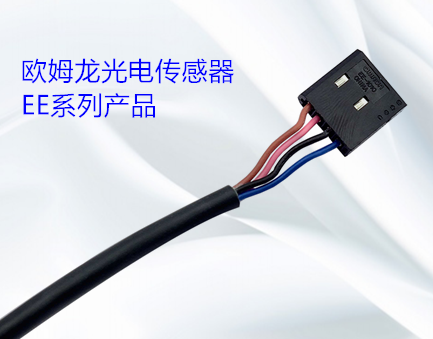 光電傳感器的類型有哪幾種？光電傳感器的操作方式有哪些？