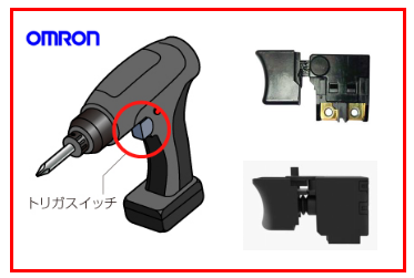 電動(dòng)工具的構(gòu)造原理，板機(jī)開關(guān)起到什么作用呢？