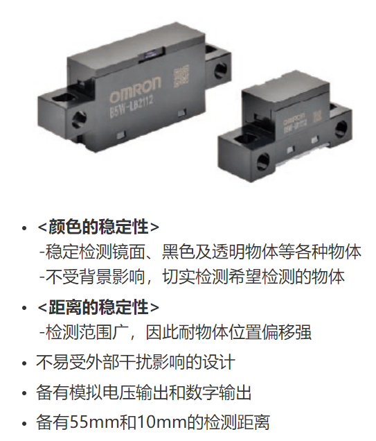 如何降低貼標(biāo)機(jī)誤報(bào)率？歐姆龍傳感器來告訴您